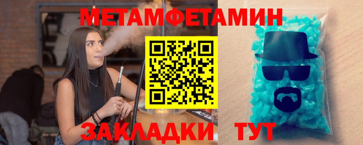 АМФ 97% Волгоград