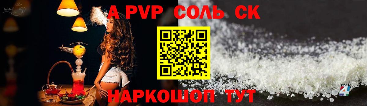 ГАШ Волгоград