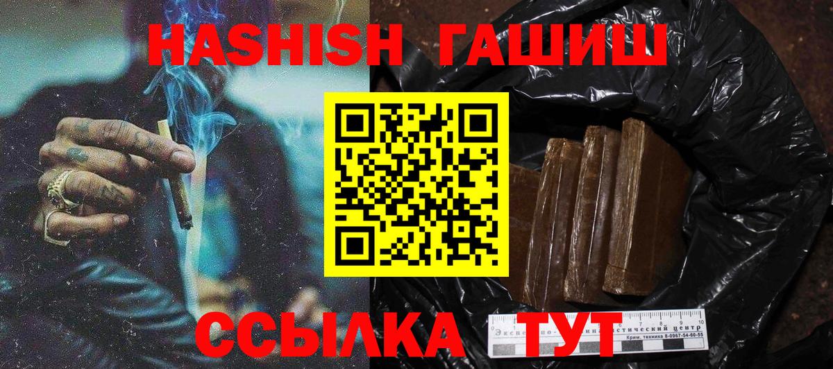 ГАШ Изолятор Волгоград