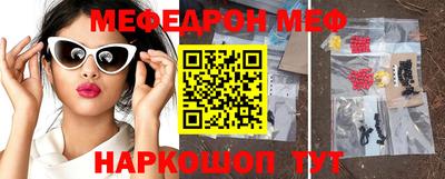 COCAINE Ливны