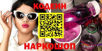 молекула духа Лесосибирск