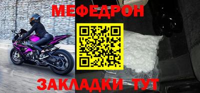 молекула духа Лесосибирск