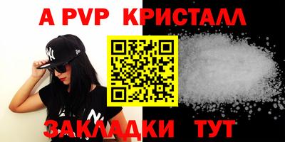 молекула духа Лесосибирск