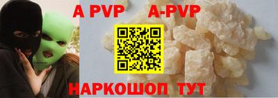 молекула духа Лесосибирск