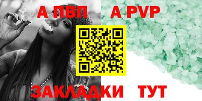 молекула духа Лесосибирск