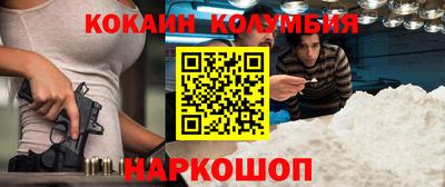 молекула духа Лесосибирск