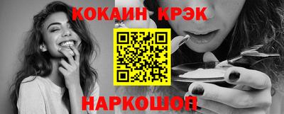 молекула духа Лесосибирск