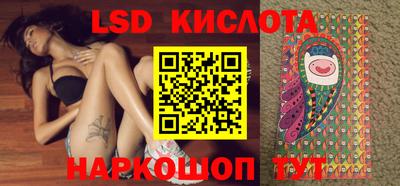 молекула духа Лесосибирск