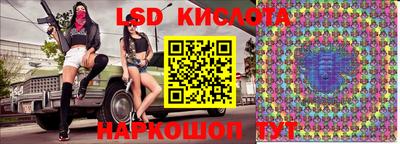 молекула духа Лесосибирск