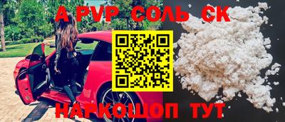 молекула духа Лесосибирск
