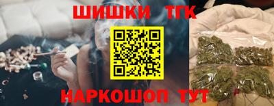COCAINE Ливны