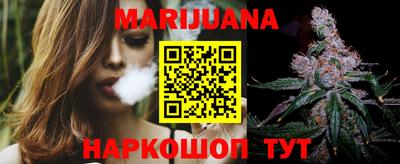 COCAINE Ливны
