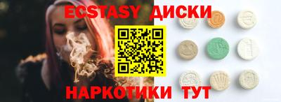 ГАЛЛЮЦИНОГЕННЫЕ ГРИБЫ Ликино-Дулёво