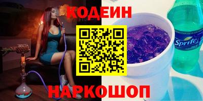 молекула духа Лесосибирск