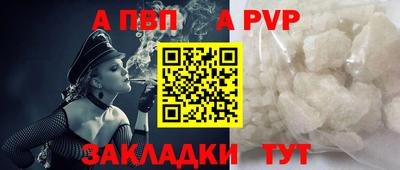 молекула духа Лесосибирск