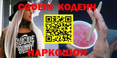 молекула духа Лесосибирск