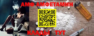 молекула духа Лесосибирск