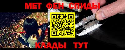 COCAINE Ливны