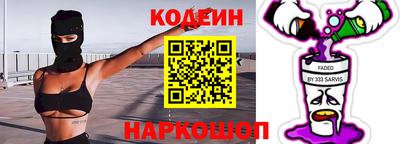 COCAINE Ливны