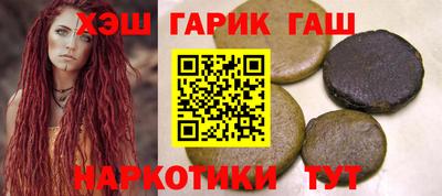 молекула духа Лесосибирск