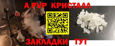 COCAINE Ливны
