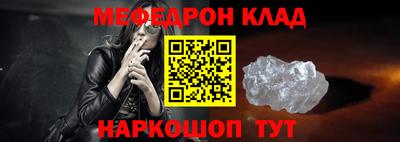COCAINE Ливны