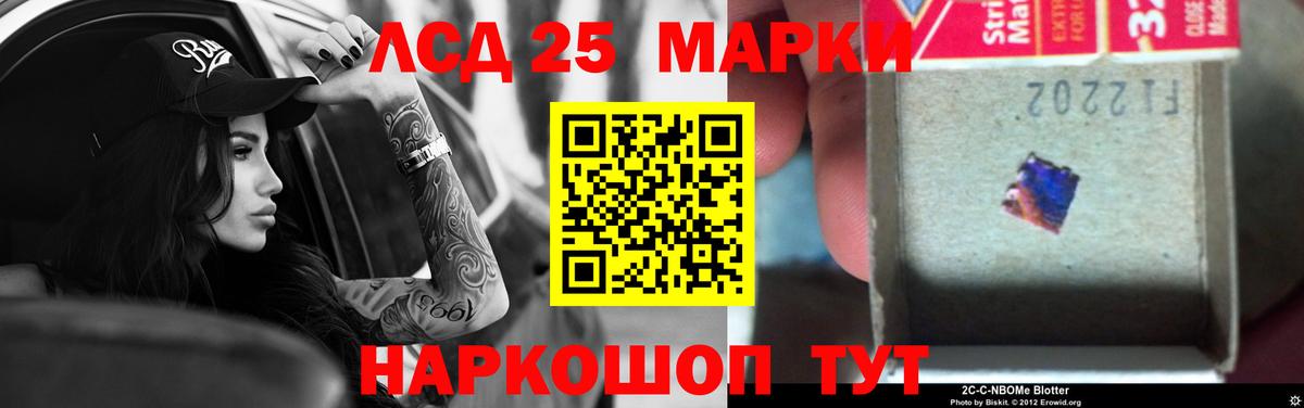 Лсд 25 экстази кислота  Вход с VPN  ЛСД экстази ecstasy  Волгоград 