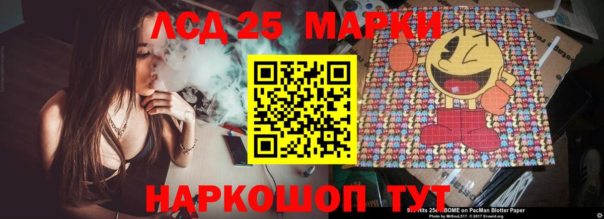 Лсд 25 экстази ecstasy Волгоград