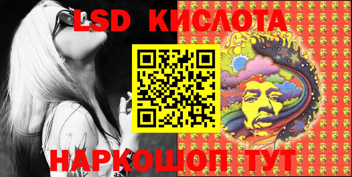купить закладку  Марки N-bome  Марки N-bome 1,8мг  Волгоград  Вход с VPN  Марки N-bome 1,8мг 
