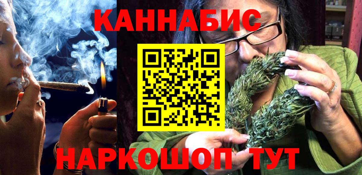 Марихуана конопля  Бошки марихуана Amnesia  Марихуана план  Вход с VPN  Волгоград 
