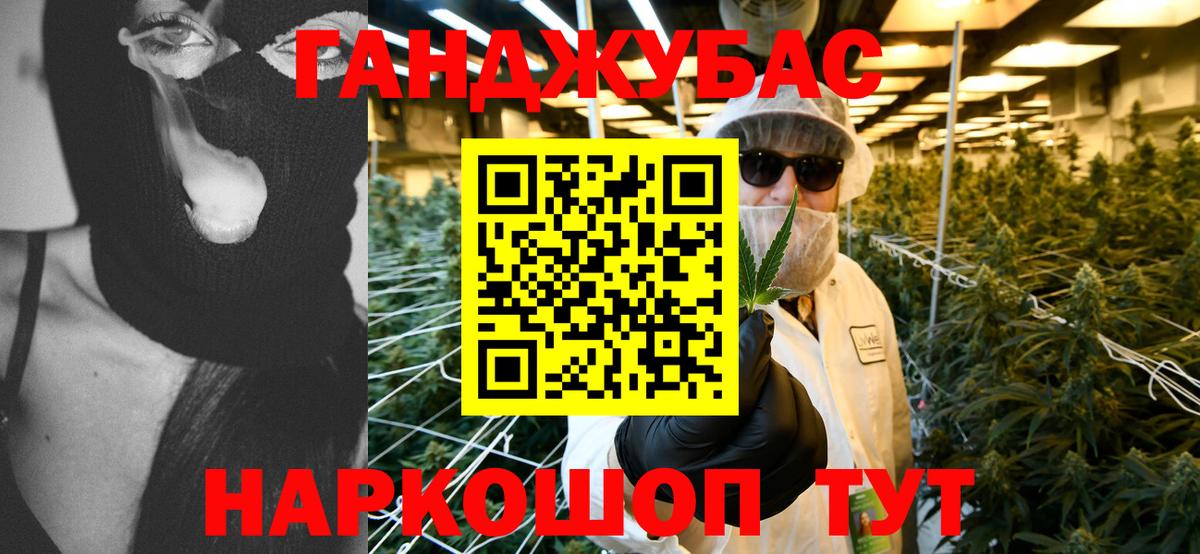 COCAIN  Канабис  МЕТ  НБОМе  Вход с VPN  Меф МЯУ МЯУ   Волгоград  Где продают наркотики?  ГАШ 